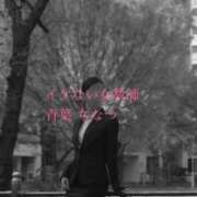 ヒメ日記 2025/03/05 16:15 投稿 青葉 ちなつ イケない女教師 大阪店