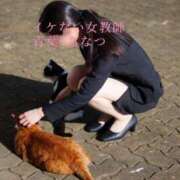 ヒメ日記 2025/03/08 11:01 投稿 青葉 ちなつ イケない女教師 大阪店