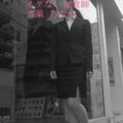 ヒメ日記 2025/03/13 15:45 投稿 青葉 ちなつ イケない女教師 大阪店