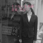 ヒメ日記 2025/09/22 10:01 投稿 青葉 ちなつ イケない女教師 大阪店