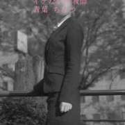 ヒメ日記 2025/10/03 18:45 投稿 青葉 ちなつ イケない女教師 大阪店