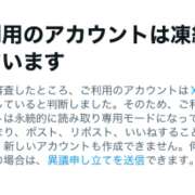 ヒメ日記 2024/09/30 02:39 投稿 日下部　あゆ プルプル京都性感エステ　はんなり