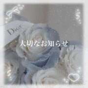 ヒメ日記 2025/01/06 00:44 投稿 日下部　あゆ プルプル京都性感エステ　はんなり