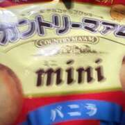日下部　あゆ ゲット〜🍫 プルプル京都性感エステ　はんなり