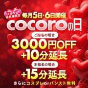 ヒメ日記 2024/10/03 14:13 投稿 しいな cocoro