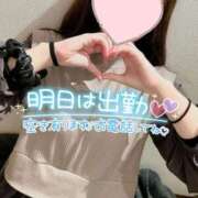 ヒメ日記 2024/12/16 22:43 投稿 しいな cocoro