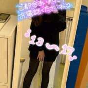 ヒメ日記 2024/12/19 07:53 投稿 しいな cocoro