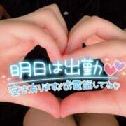 ヒメ日記 2025/06/01 00:53 投稿 しいな cocoro