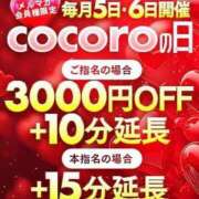 ヒメ日記 2025/06/04 14:33 投稿 しいな cocoro
