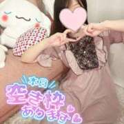 ヒメ日記 2025/10/10 16:23 投稿 しいな cocoro