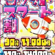 ヒメ日記 2025/01/28 15:02 投稿 かなえ ぽっちゃり巨乳素人専門店渋谷ちゃんこ