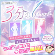 ヒメ日記 2025/01/21 16:40 投稿 杏奈/アンナ ギャルズネットワーク 姫路