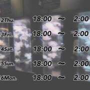 ヒメ日記 2024/12/11 23:03 投稿 宝石　なつめ OL精薬