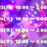ヒメ日記 2025/01/12 10:36 投稿 宝石　なつめ OL精薬