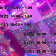 ヒメ日記 2025/01/28 22:54 投稿 宝石　なつめ OL精薬