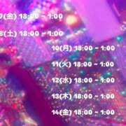 ヒメ日記 2025/02/06 15:19 投稿 宝石　なつめ OL精薬