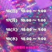 ヒメ日記 2025/02/15 17:48 投稿 宝石　なつめ OL精薬