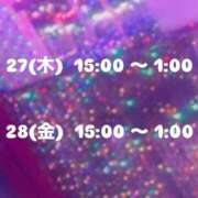 ヒメ日記 2025/02/25 20:09 投稿 宝石　なつめ OL精薬