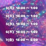 ヒメ日記 2025/03/02 16:04 投稿 宝石　なつめ OL精薬