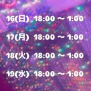 ヒメ日記 2025/03/15 21:33 投稿 宝石　なつめ OL精薬