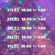 ヒメ日記 2025/03/24 19:06 投稿 宝石　なつめ OL精薬