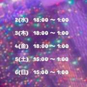 ヒメ日記 2025/04/01 21:42 投稿 宝石　なつめ OL精薬