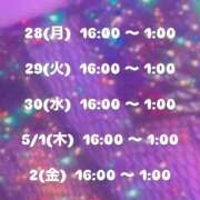 ヒメ日記 2025/04/28 00:18 投稿 宝石　なつめ OL精薬