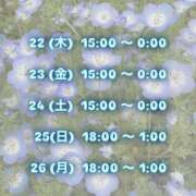 ヒメ日記 2025/05/19 17:42 投稿 宝石　なつめ OL精薬