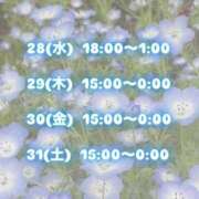 ヒメ日記 2025/05/27 15:48 投稿 宝石　なつめ OL精薬