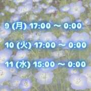 ヒメ日記 2025/06/09 00:06 投稿 宝石　なつめ OL精薬