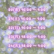 ヒメ日記 2025/06/18 20:06 投稿 宝石　なつめ OL精薬