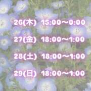 ヒメ日記 2025/06/24 21:36 投稿 宝石　なつめ OL精薬