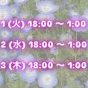 ヒメ日記 2025/06/30 10:12 投稿 宝石　なつめ OL精薬