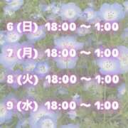 ヒメ日記 2025/07/03 18:18 投稿 宝石　なつめ OL精薬