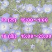 ヒメ日記 2025/07/15 20:03 投稿 宝石　なつめ OL精薬