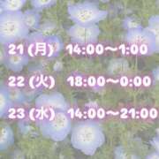 ヒメ日記 2025/07/20 20:30 投稿 宝石　なつめ OL精薬