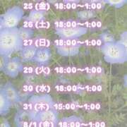 ヒメ日記 2025/07/23 15:18 投稿 宝石　なつめ OL精薬