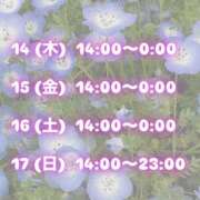 ヒメ日記 2025/08/12 09:36 投稿 宝石　なつめ OL精薬