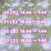 ヒメ日記 2025/08/18 00:42 投稿 宝石　なつめ OL精薬