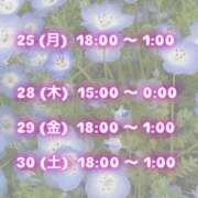 ヒメ日記 2025/08/24 19:18 投稿 宝石　なつめ OL精薬