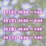 ヒメ日記 2025/08/26 21:42 投稿 宝石　なつめ OL精薬