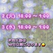 ヒメ日記 2025/09/01 09:15 投稿 宝石　なつめ OL精薬