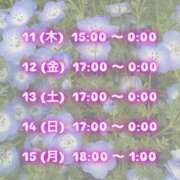 ヒメ日記 2025/09/09 16:36 投稿 宝石　なつめ OL精薬