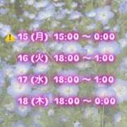 ヒメ日記 2025/09/13 18:45 投稿 宝石　なつめ OL精薬