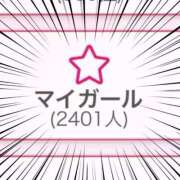 ヒメ日記 2025/09/21 16:24 投稿 宝石　なつめ OL精薬