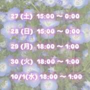 ヒメ日記 2025/09/25 11:21 投稿 宝石　なつめ OL精薬