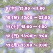 ヒメ日記 2025/10/07 16:31 投稿 宝石　なつめ OL精薬