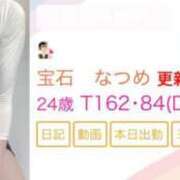 ヒメ日記 2025/10/09 19:06 投稿 宝石　なつめ OL精薬