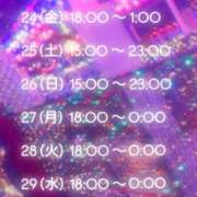 ヒメ日記 2025/10/23 16:03 投稿 宝石　なつめ OL精薬