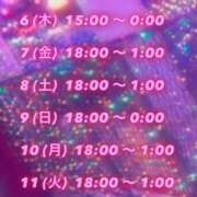 ヒメ日記 2025/11/05 19:33 投稿 宝石　なつめ OL精薬